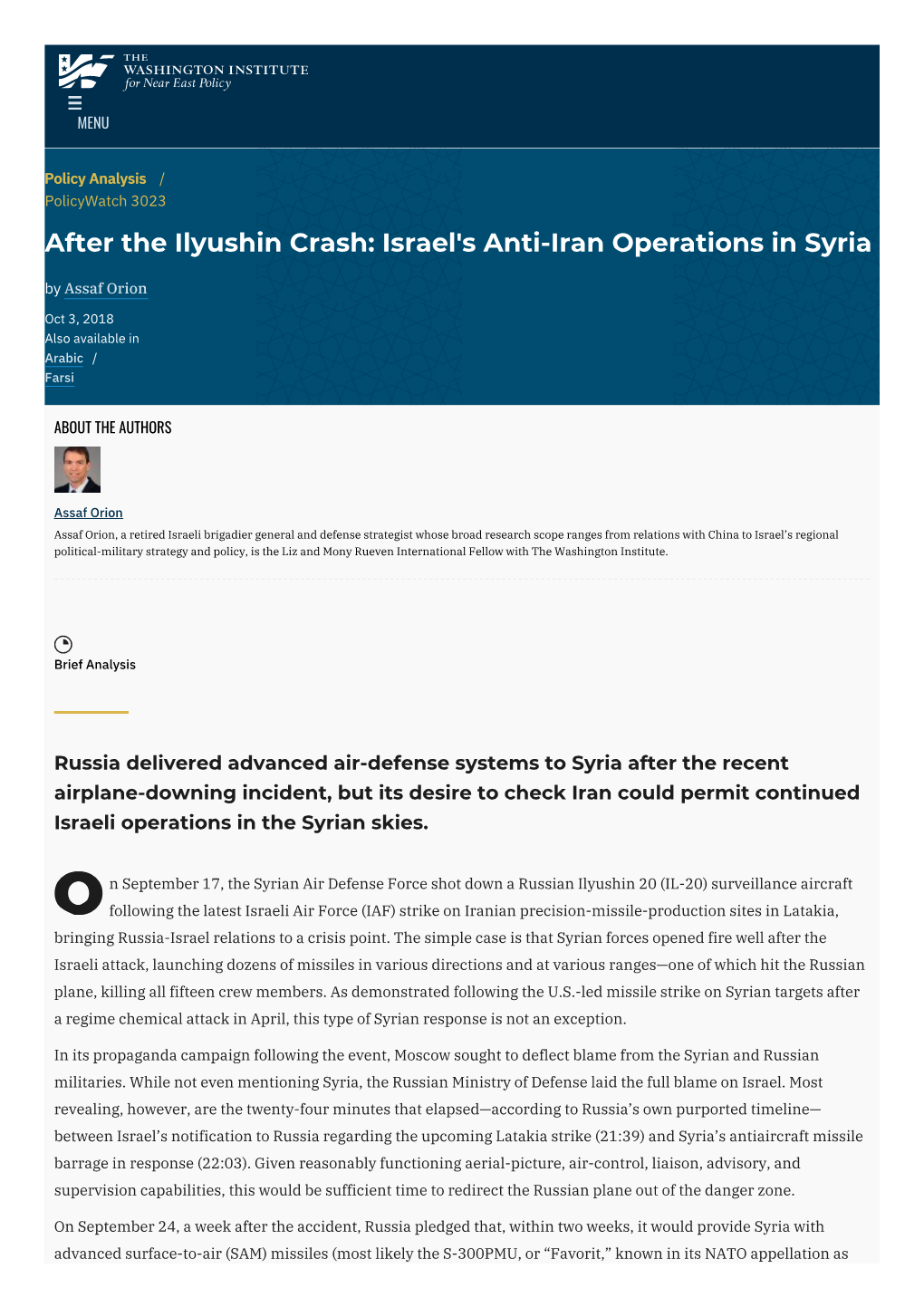 After the Ilyushin Crash: Israel's Anti-Iran Operations in Syria | The