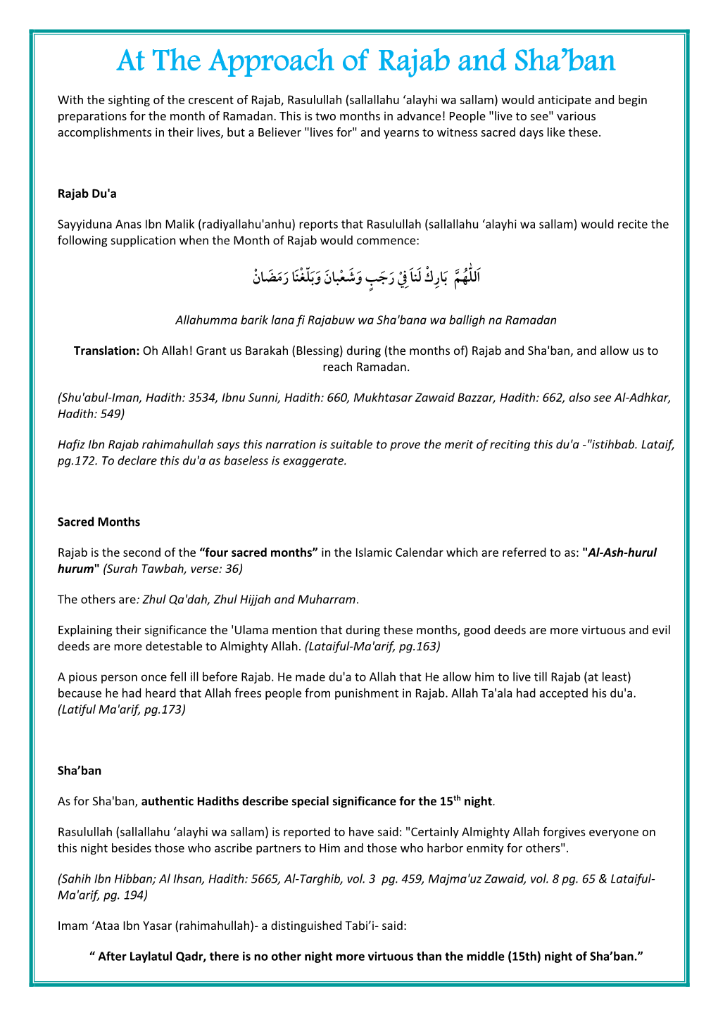 At the Approach of Rajab and Sha'ban