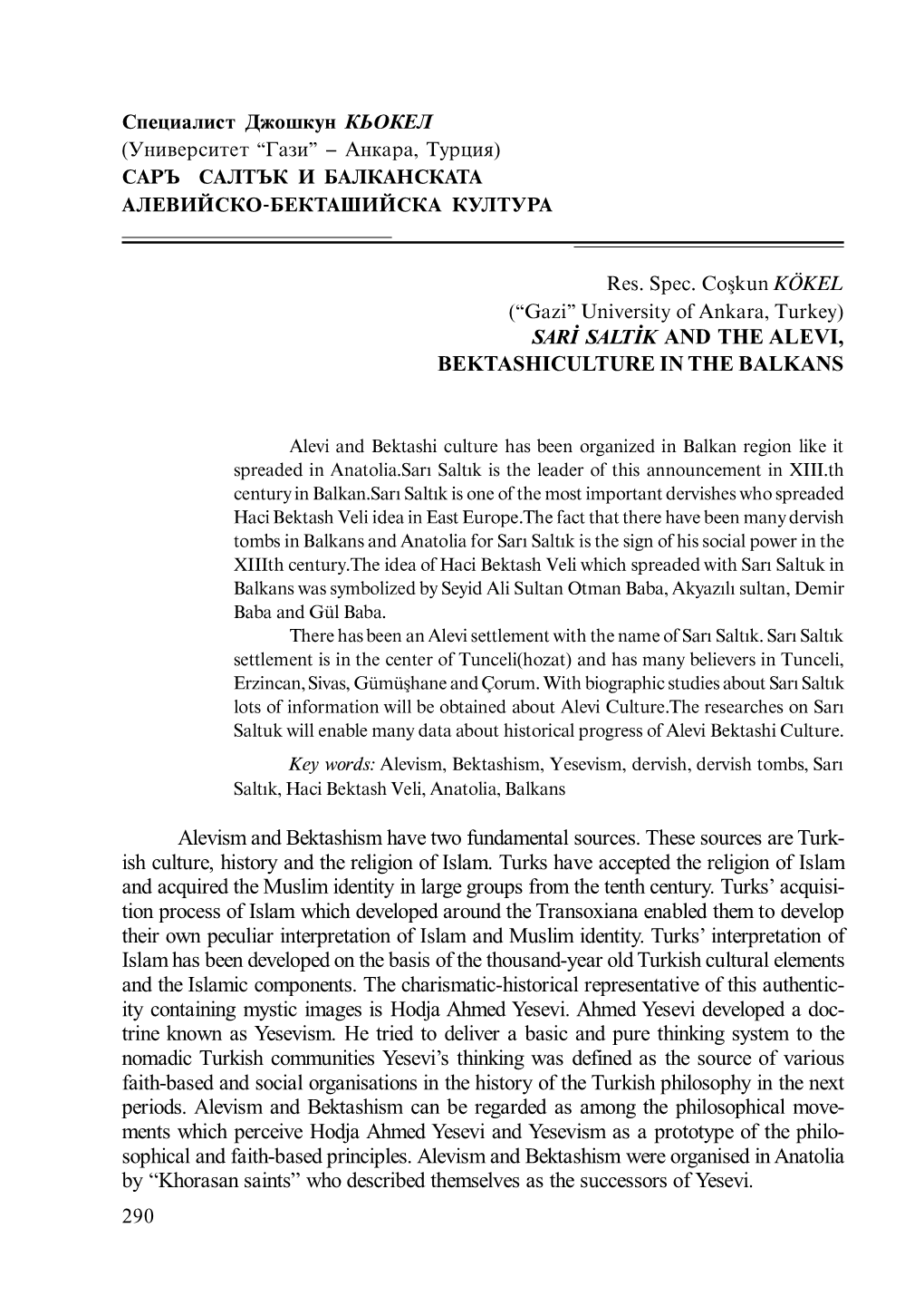Sari Saltik and the Alevi, Bektashi Culture in the Balkans