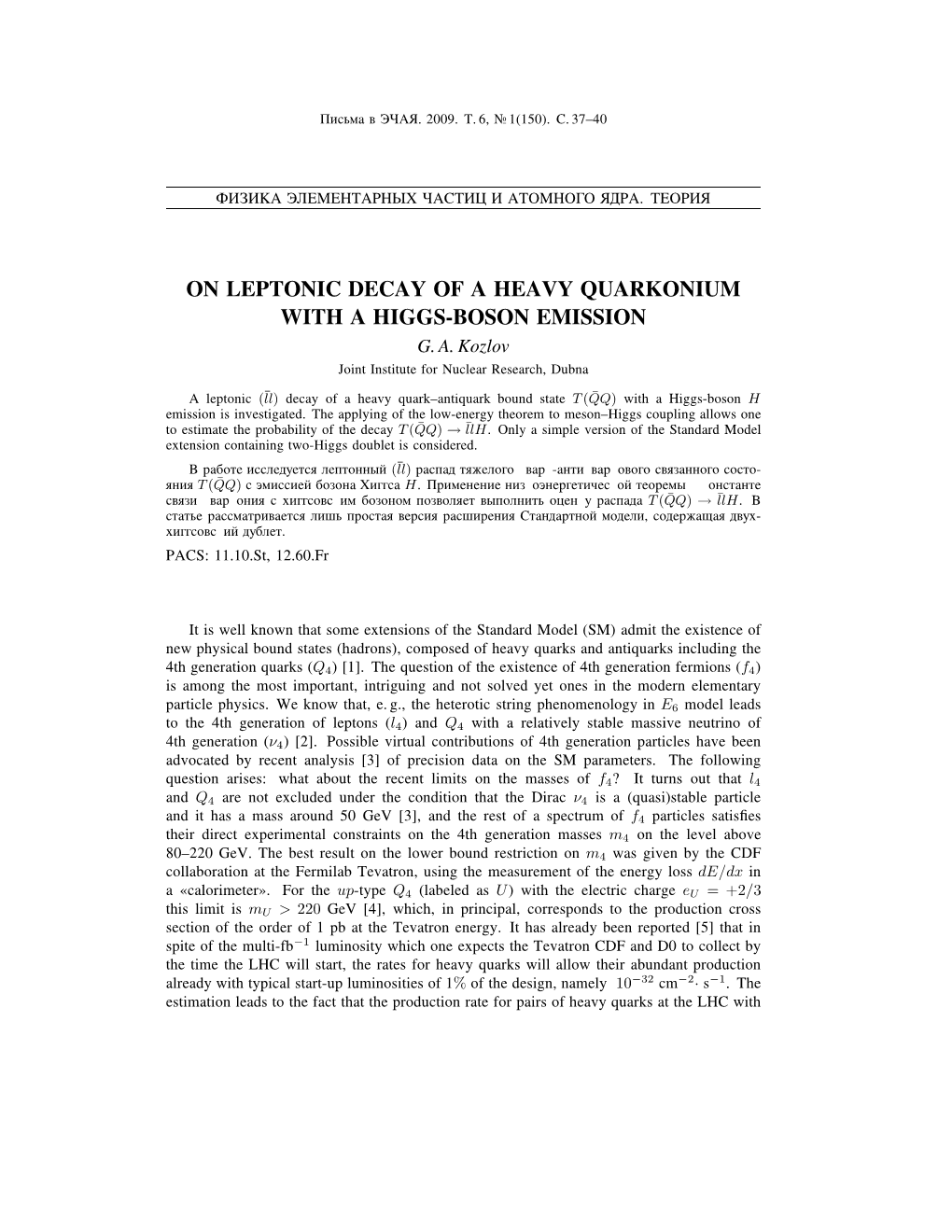 G. A. Kozlov on Leptonic Decay of a Heavy Quarkonium with a Higgs-Boson Emission