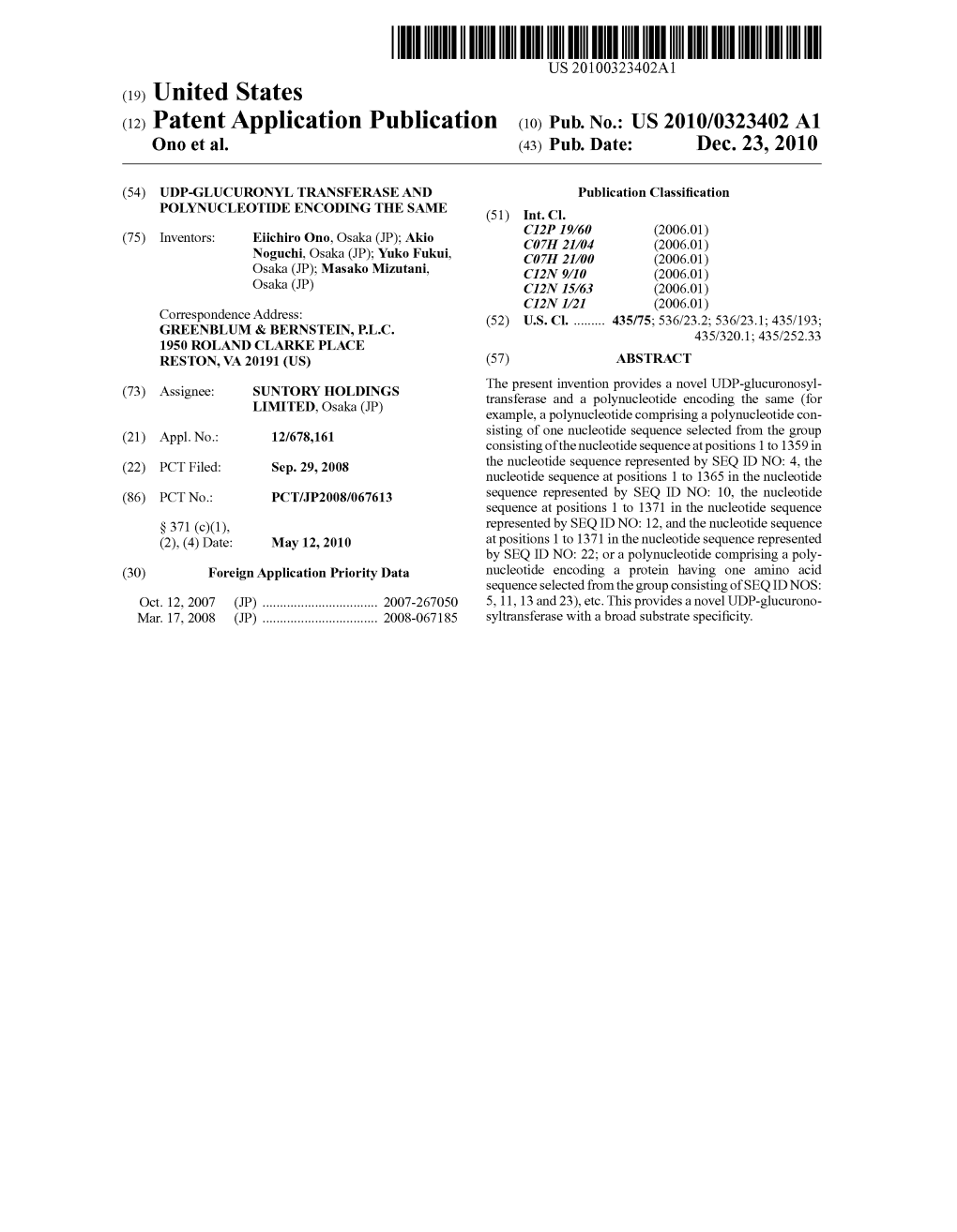 (12) Patent Application Publication (10) Pub. No.: US 2010/0323402 A1 Ono Et Al