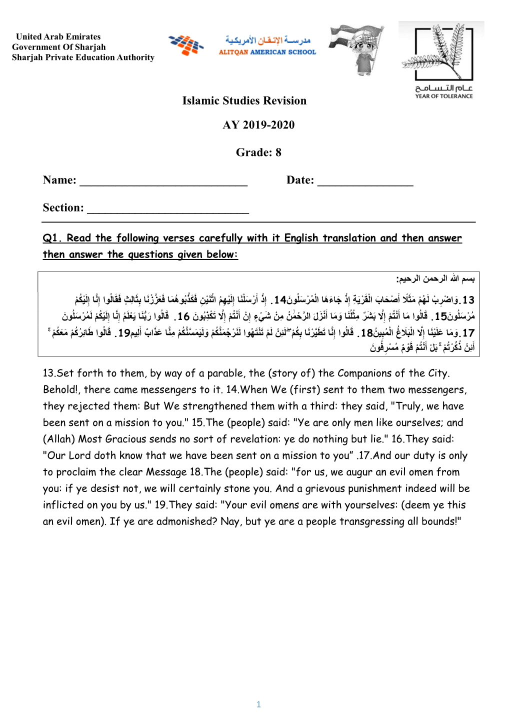 Islamic Studies Revision AY 2019-2020 Grade: 8 Name