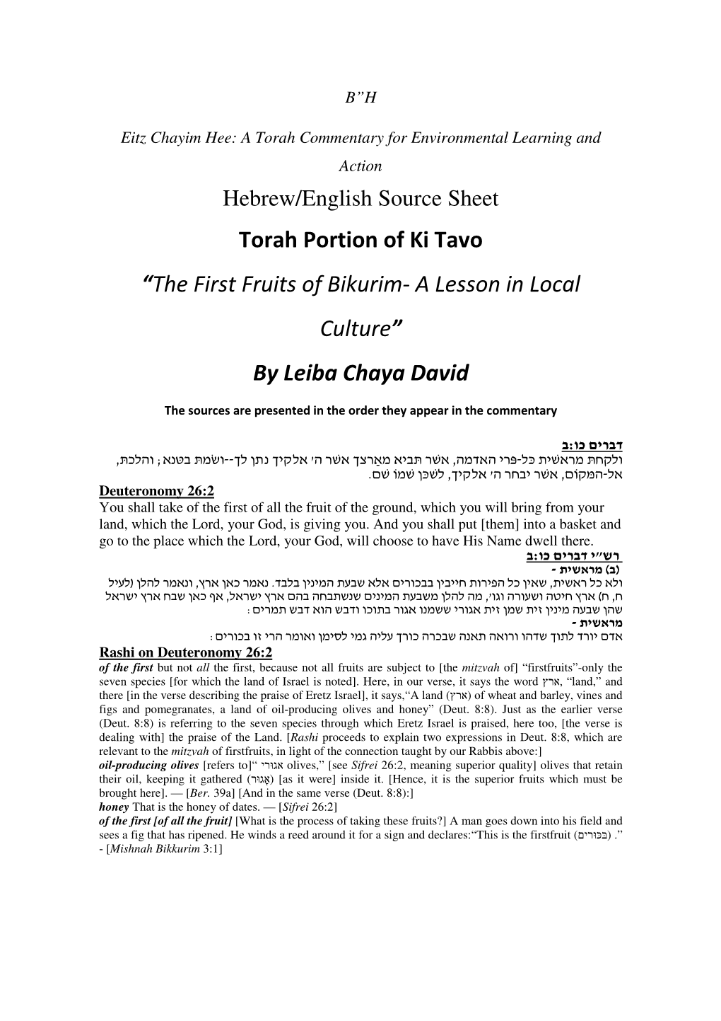 Torah Portion of Ki Tavo “The First Fruits of Bikurim- a Lesson in Local Culture ” by Leiba Chaya David