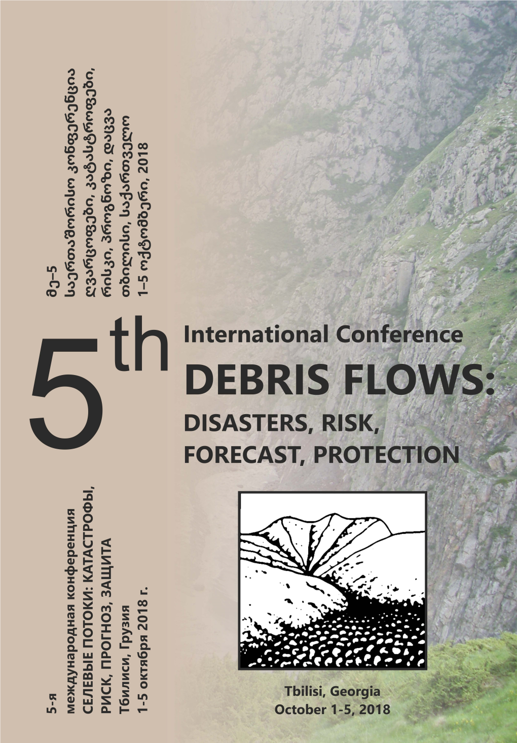 Potential Danger of Dammed Lakes Induced by the 2017 Ms6.9 Milin Earthquake in the Tsangpo Gorge