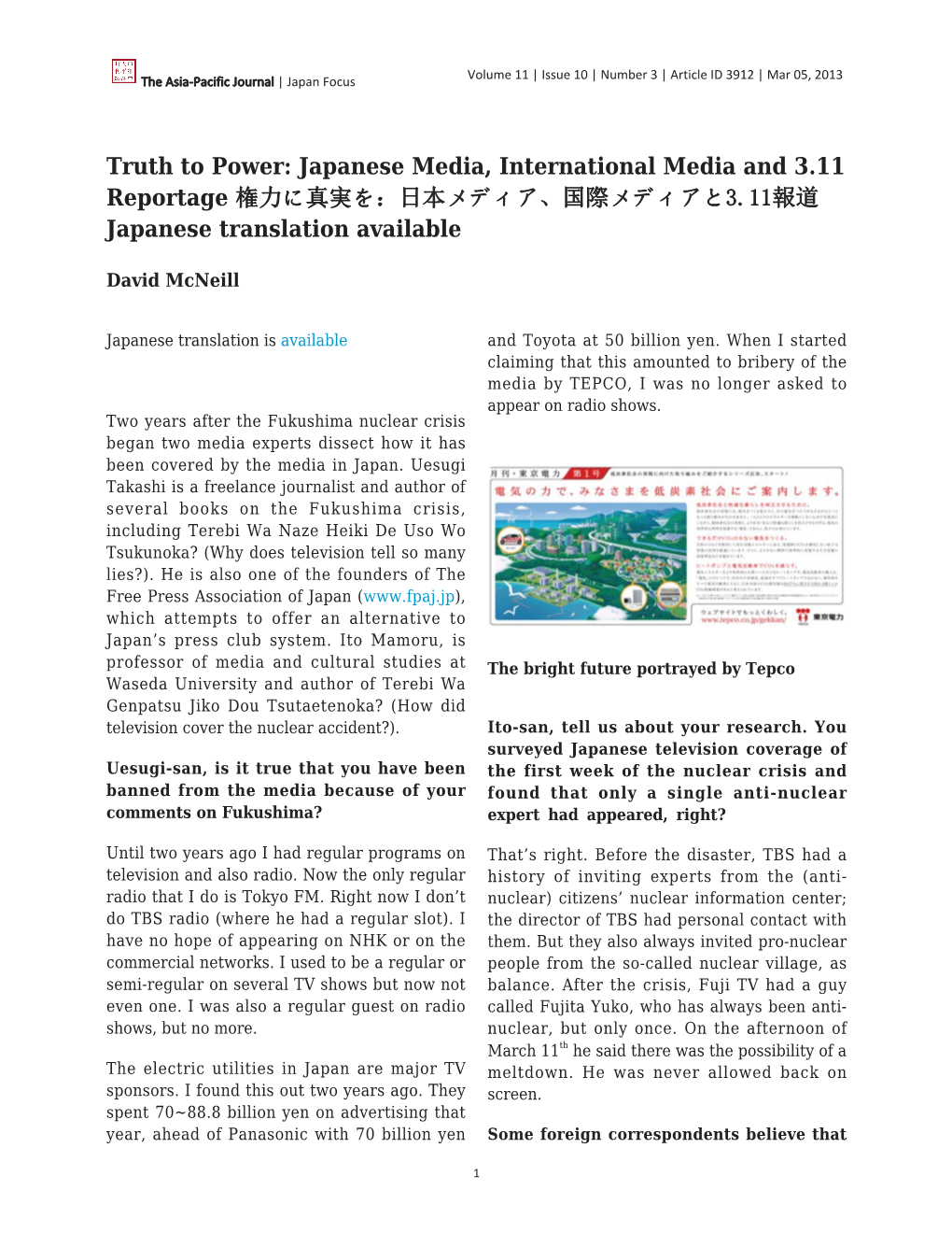 Truth to Power: Japanese Media, International Media and 3.11 Reportage 権力に真実を：日本メディア、国際メディアと3.11報道 Japanese Translation Available