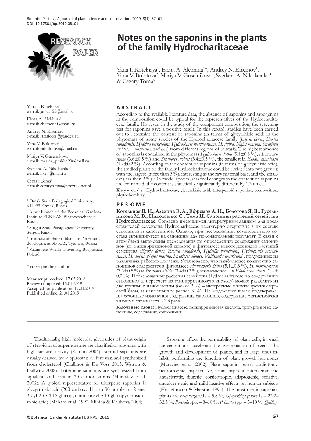 Notes on the Saponins in the Plants of the Family Hydrocharitaceae