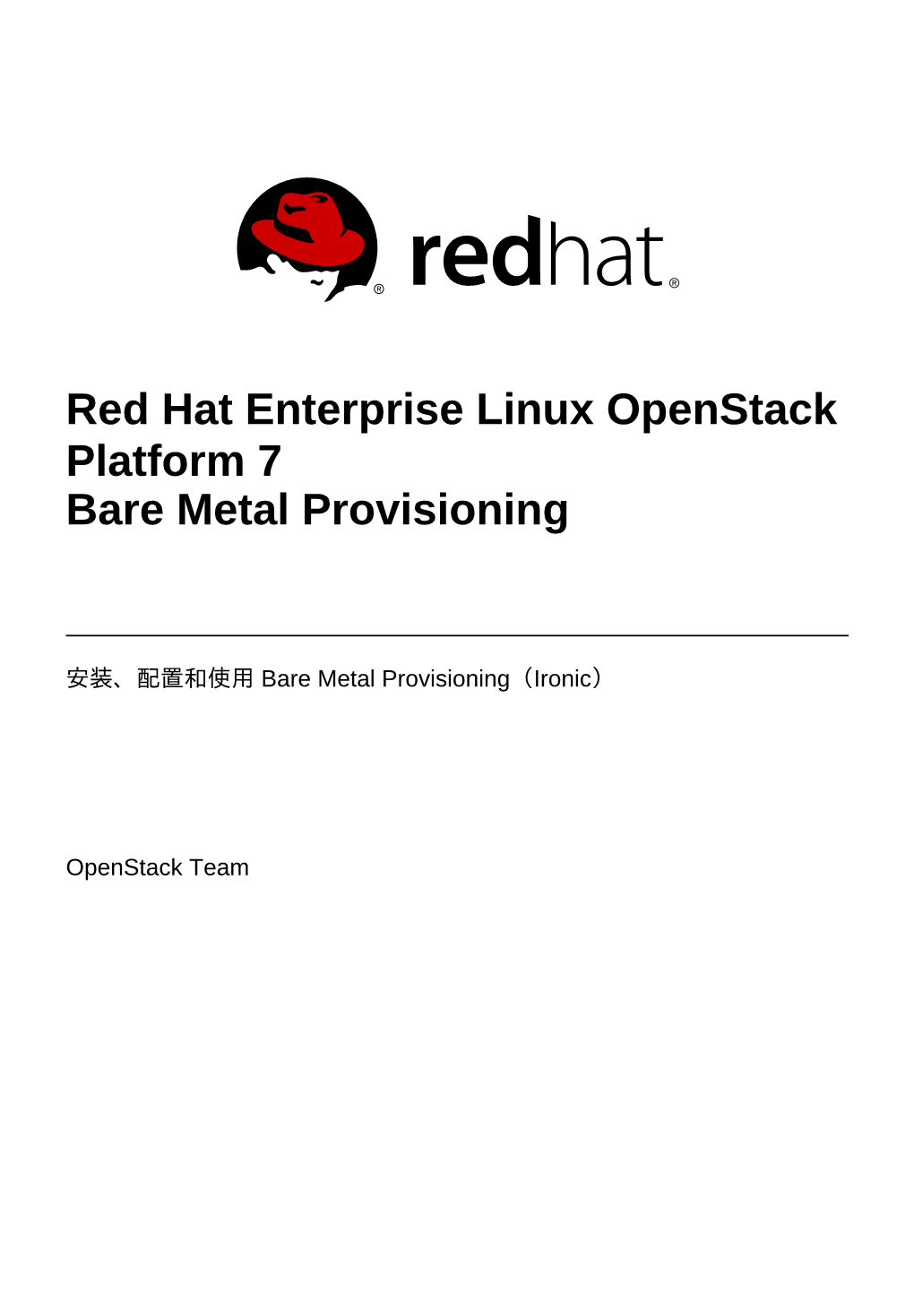 Red Hat Enterprise Linux Openstack Platform 7 Bare Metal Provisioning