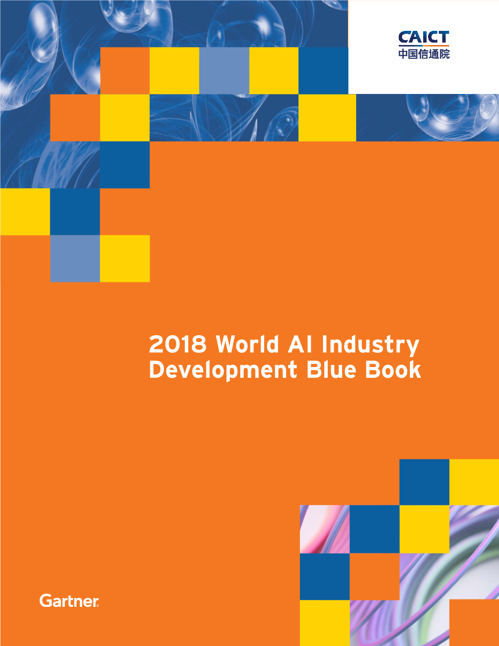 2018 World AI Industry Development Blue Book 2018 World AI Industry Development Blue Book