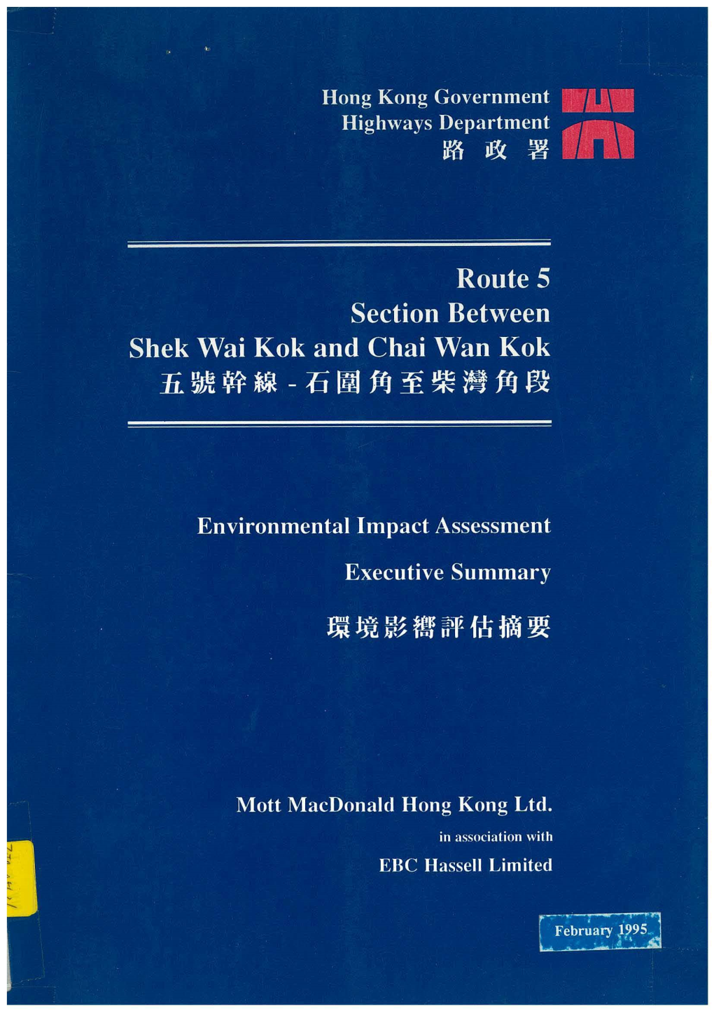 Executive Summary O L C G L L C Mott Macdonald Hong Kong Ltd