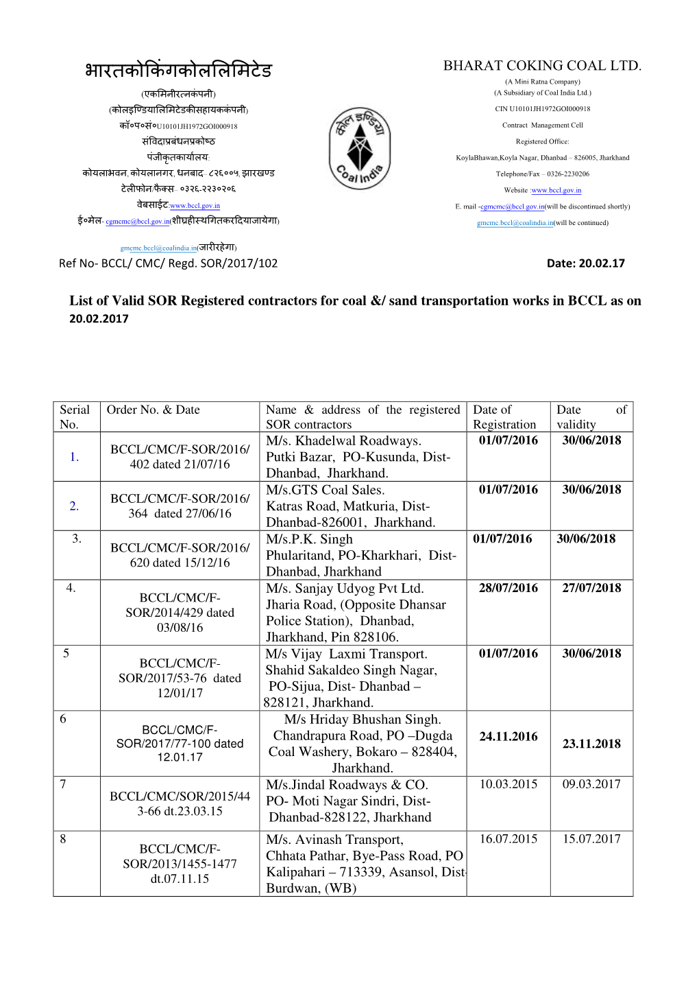 Bharat Coking Coal Ltd