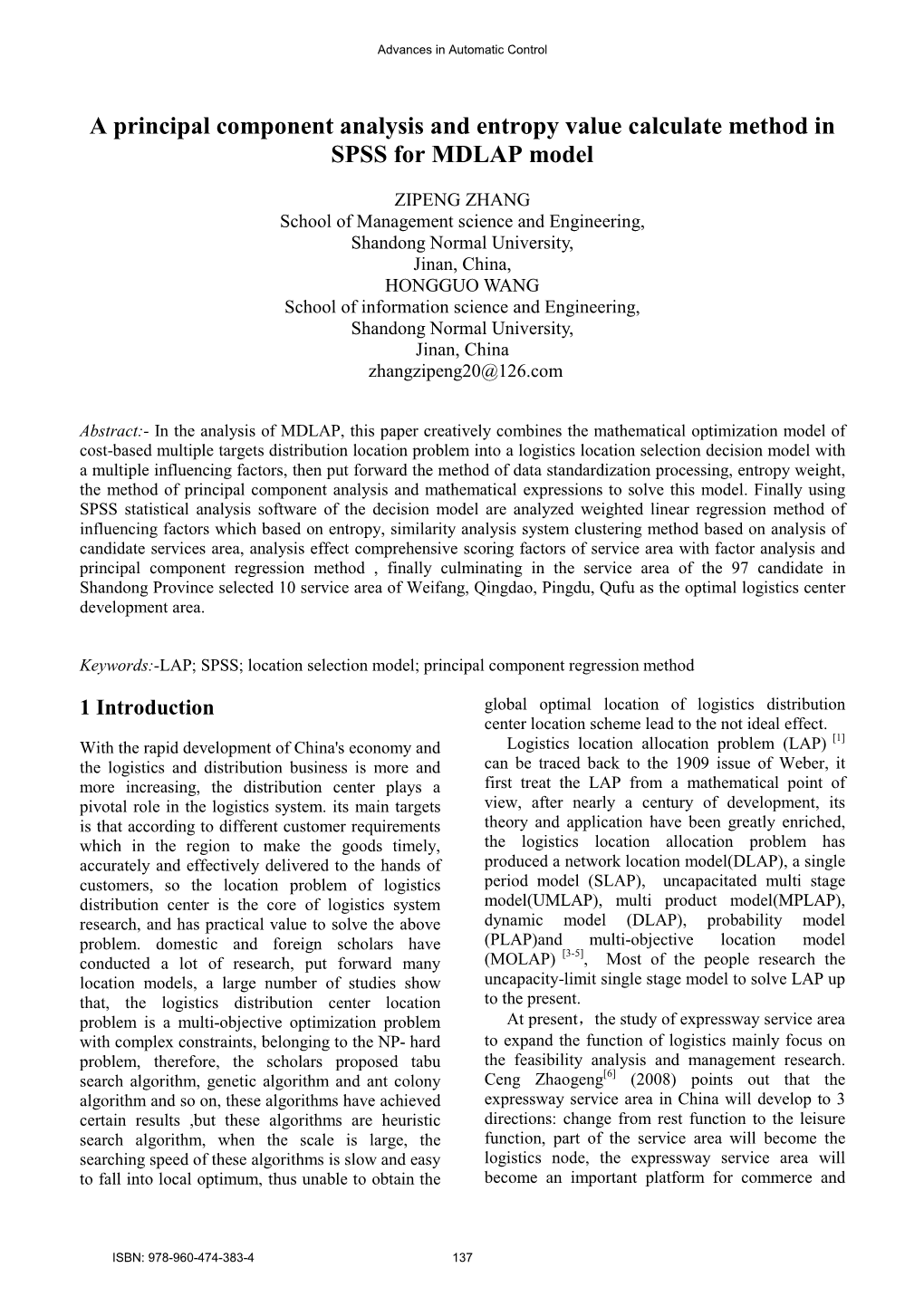 A Principal Component Analysis and Entropy Value Calculate Method in SPSS for MDLAP Model