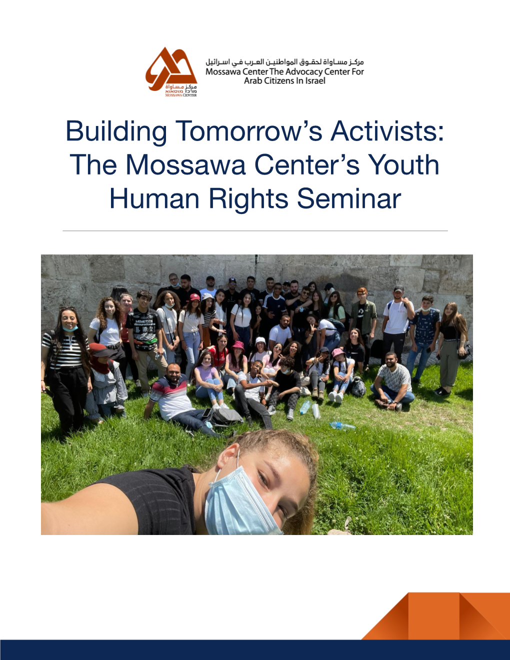 The Mossawa Center's Youth Human Rights Seminar