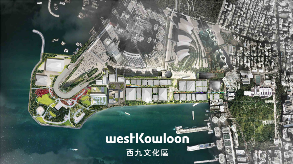 West Kowloon in 2014