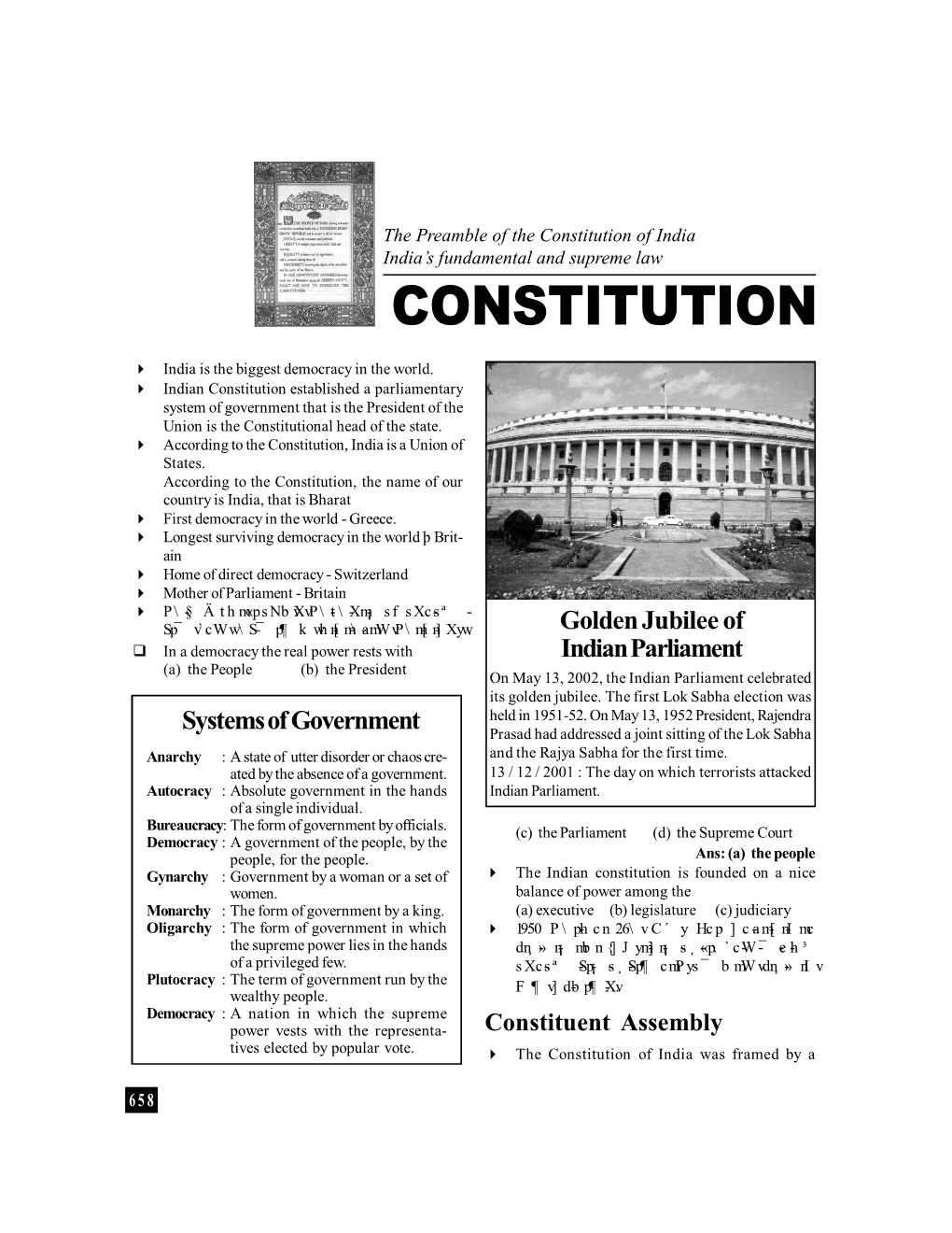 Constitution of India India’S Fundamental and Supreme Law CONSTITUTION