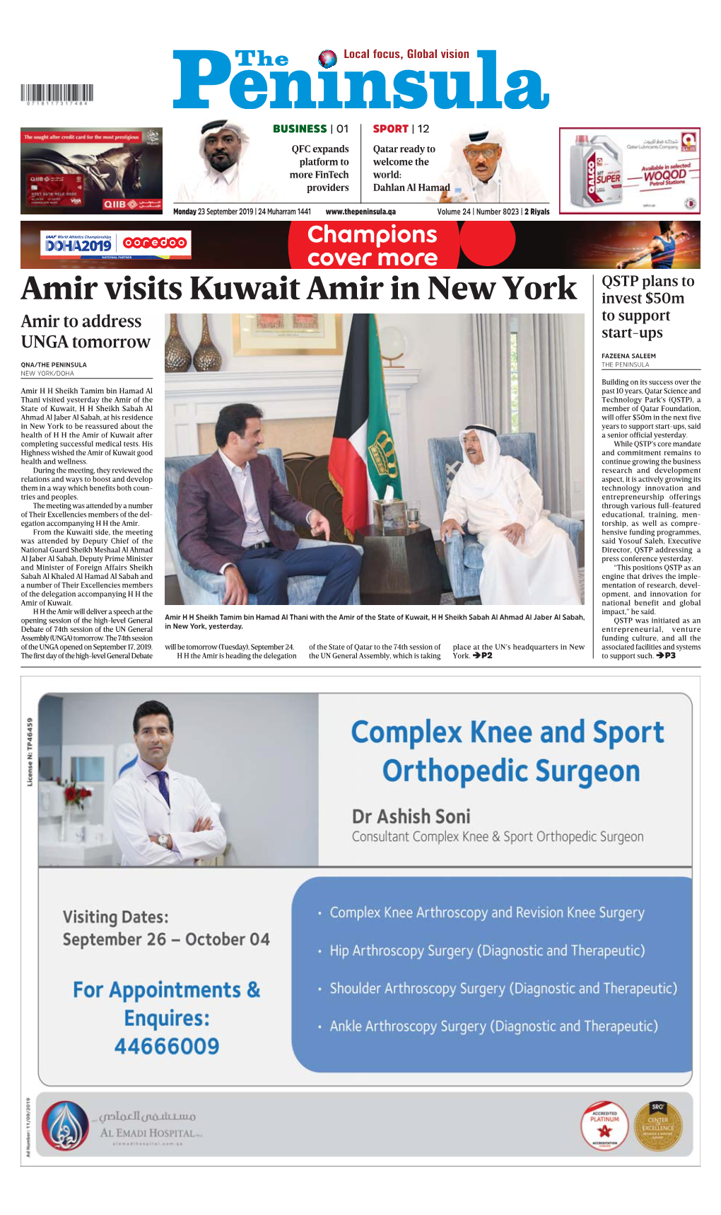 Amir Visits Kuwait Amir in New York
