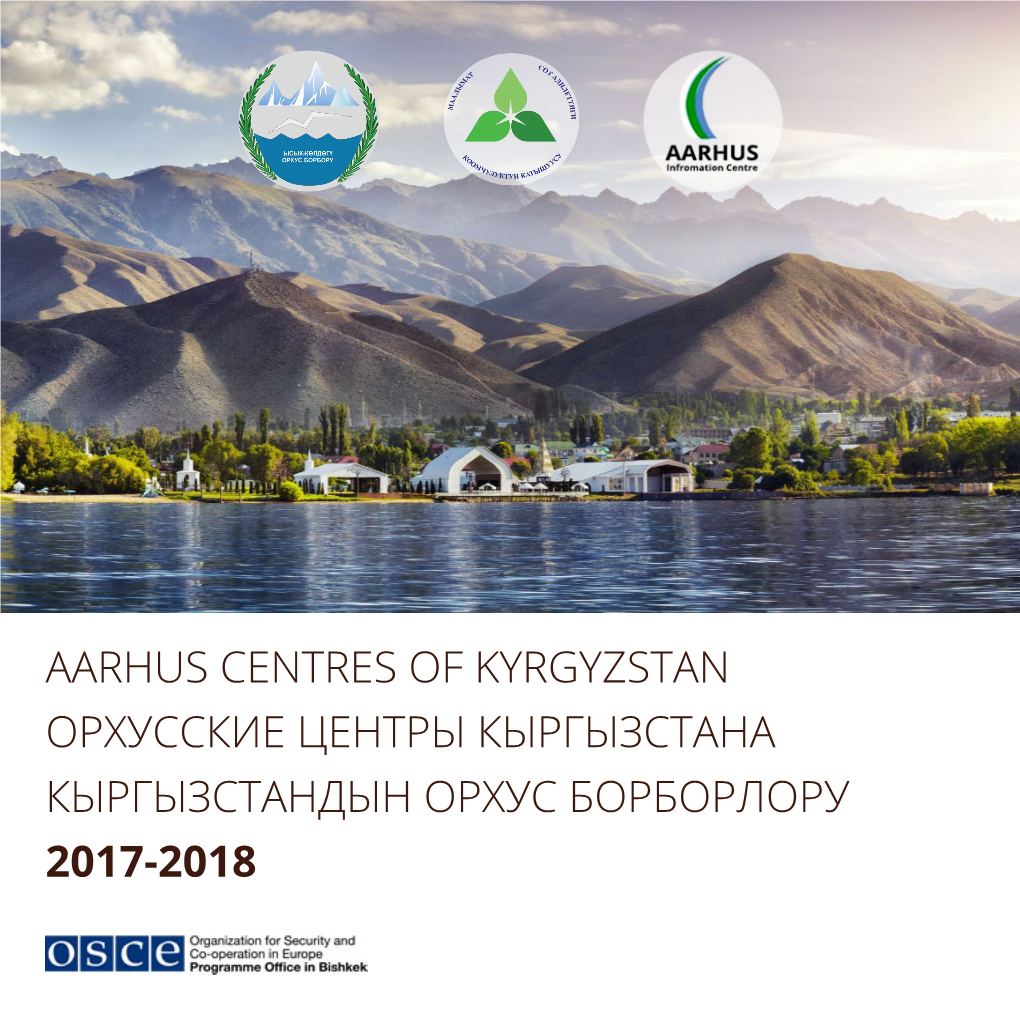 Aarhus Centres of Kyrgyzstan Орхусские Центры Кыргызстана Кыргызстандын Орхус