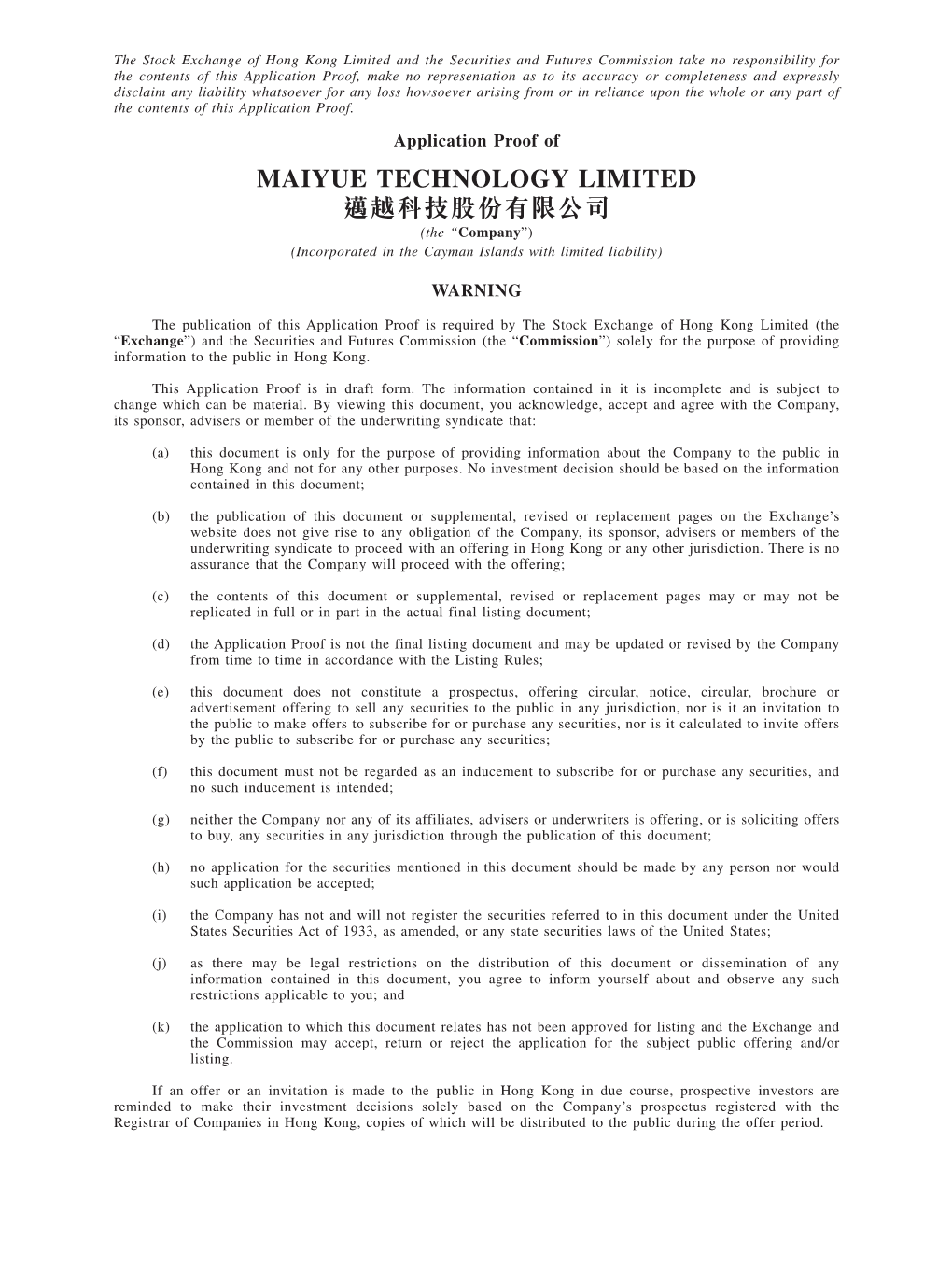 MAIYUE TECHNOLOGY LIMITED 邁越科技股份有限公司 (The “Company”) (Incorporated in the Cayman Islands with Limited Liability)