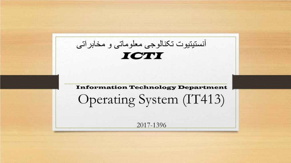 Operating System (IT413)