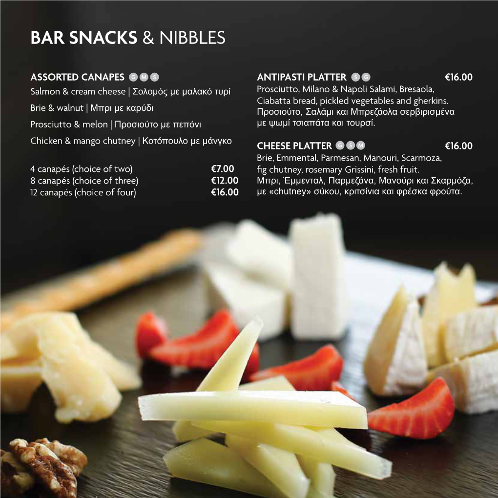 Bar Snacks & Nibbles