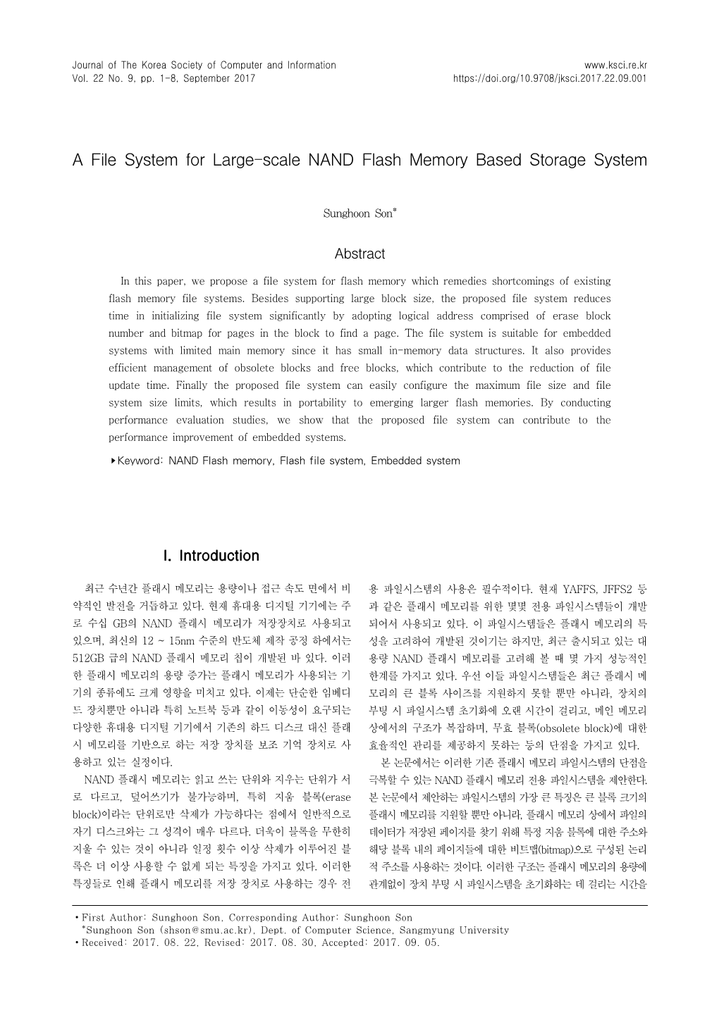 A File System for Large-Scale NAND Flash Memory Based Storage System