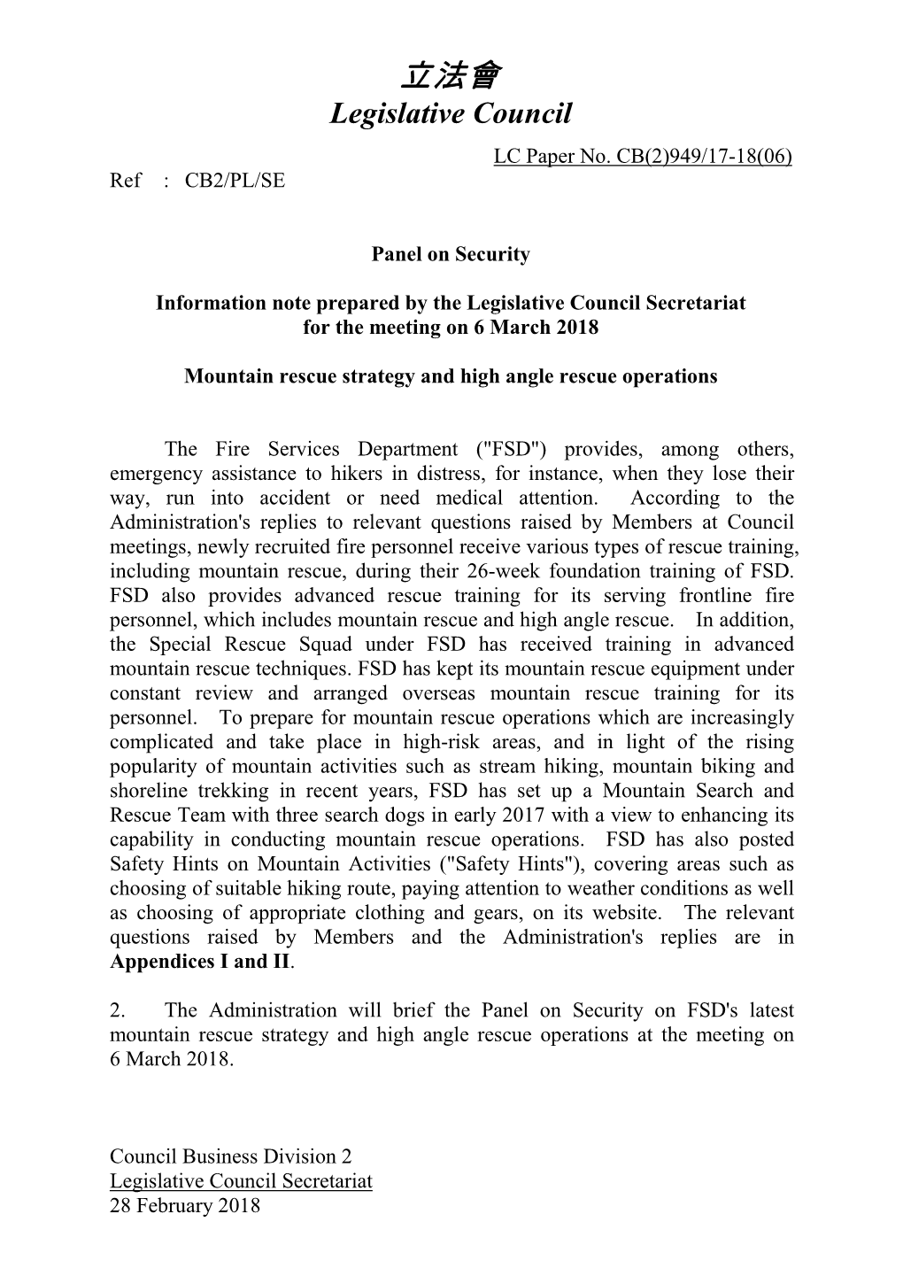 Paper on the Mountain Rescue Strategy and High Angle