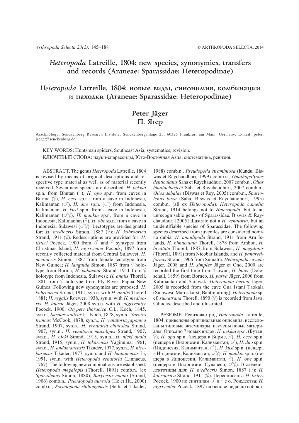 Heteropoda Latreille, 1804: New Species, Synonymies, Transfers and Records (Araneae: Sparassidae: Heteropodinae)