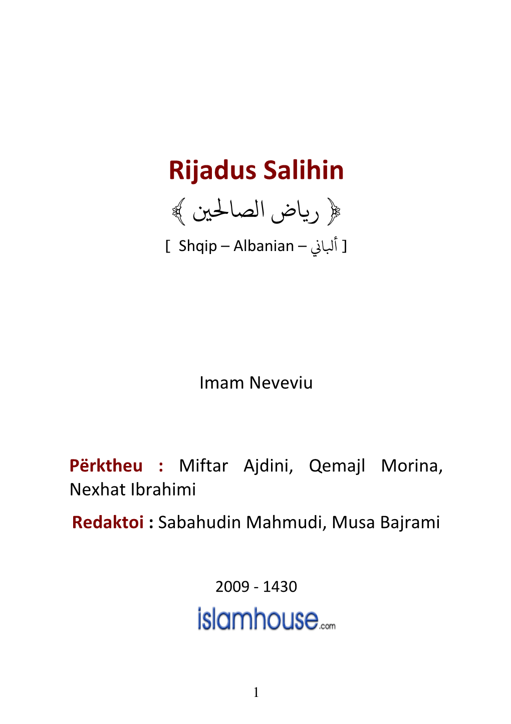 Rijadus Salihin ﴿ ﺎ­ ﺼﺎ ﴾ [ ﺎ – Shqip – Albanian ]