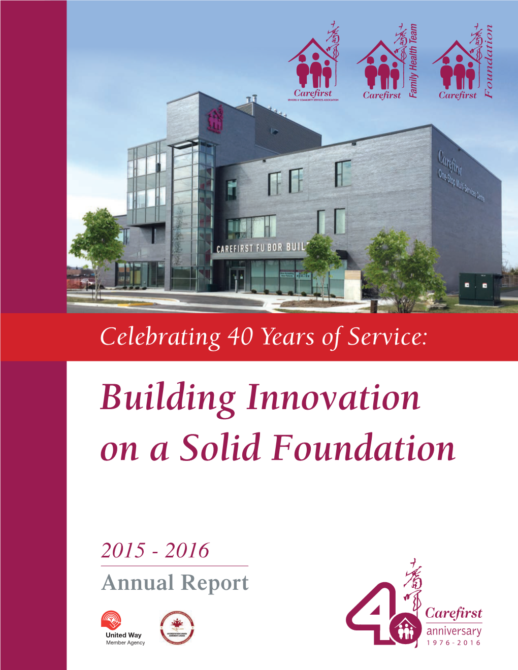 Building Innovation on a Solid Foundation