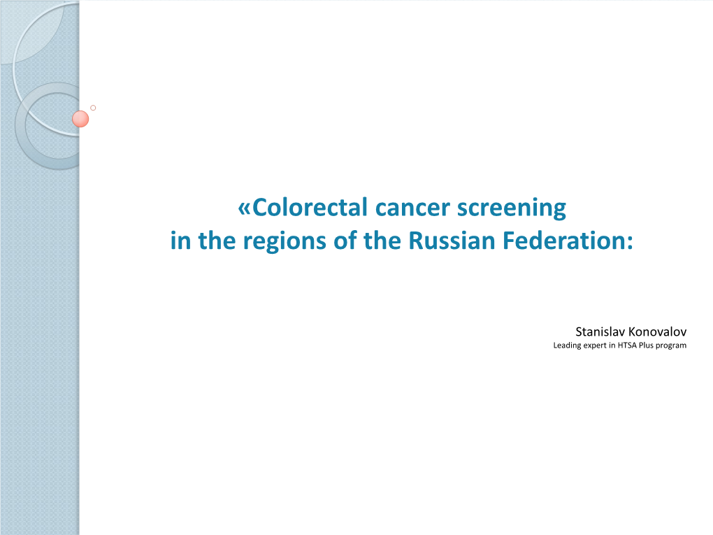 Colorectal Cancer Screening in the Regions of the Russian Federation