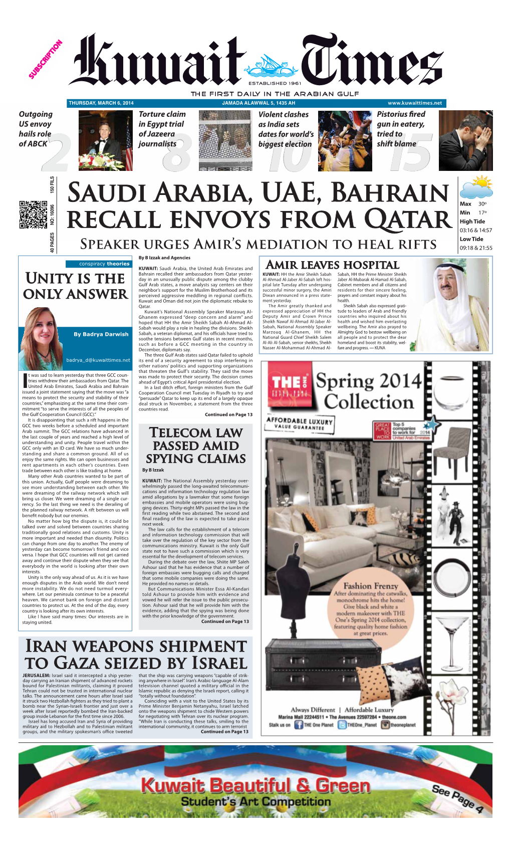 Saudi Arabia, UAE, Bahrain Recall Envoys from Qatar
