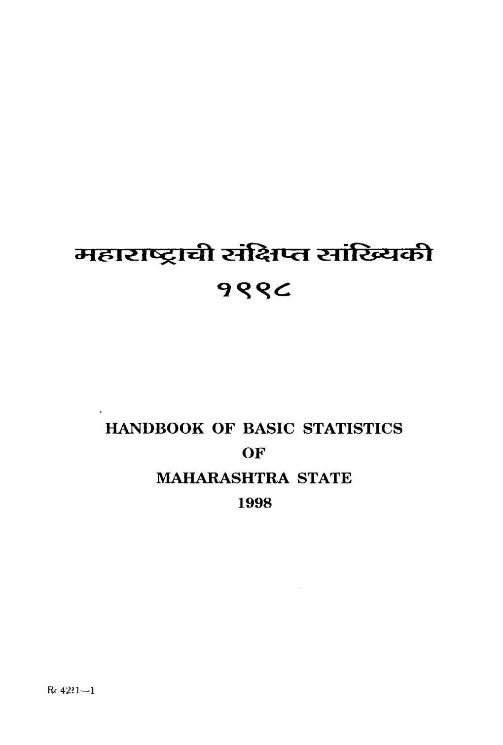Handbook of Basic Statistics of Maharashtra State 1998