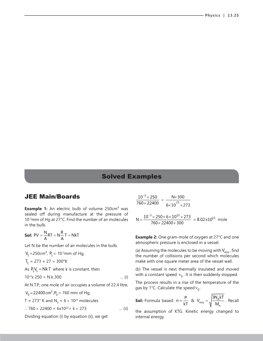 Exercise 1 Q.5 State the Postulates of Kinetic Theory of Gases