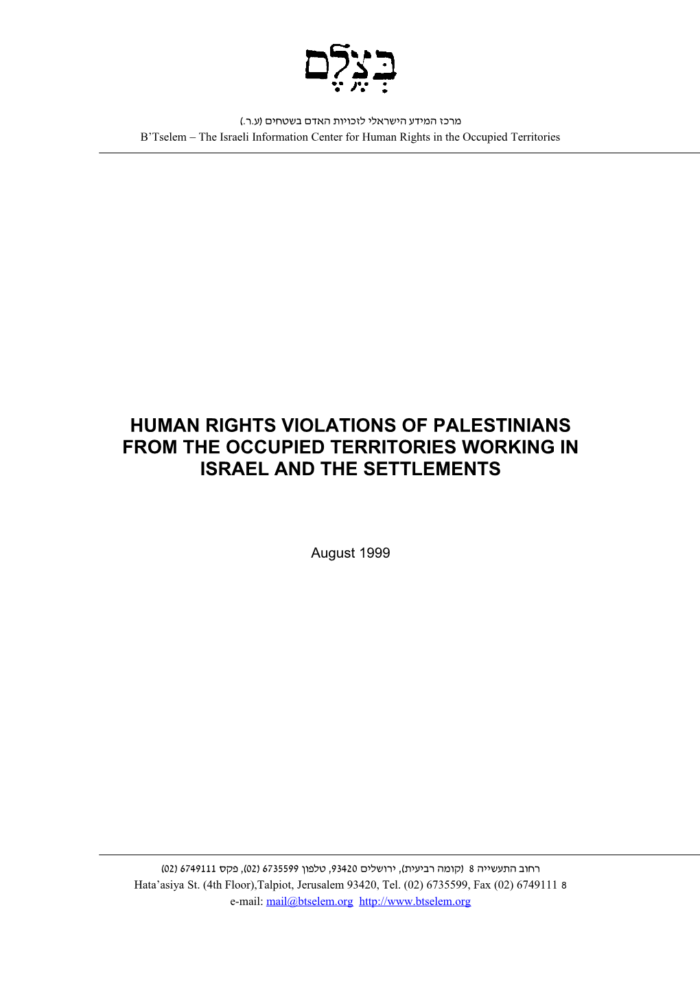 B'tselem Report: Human Rights Violations of Palestinians from the Occupied Territories