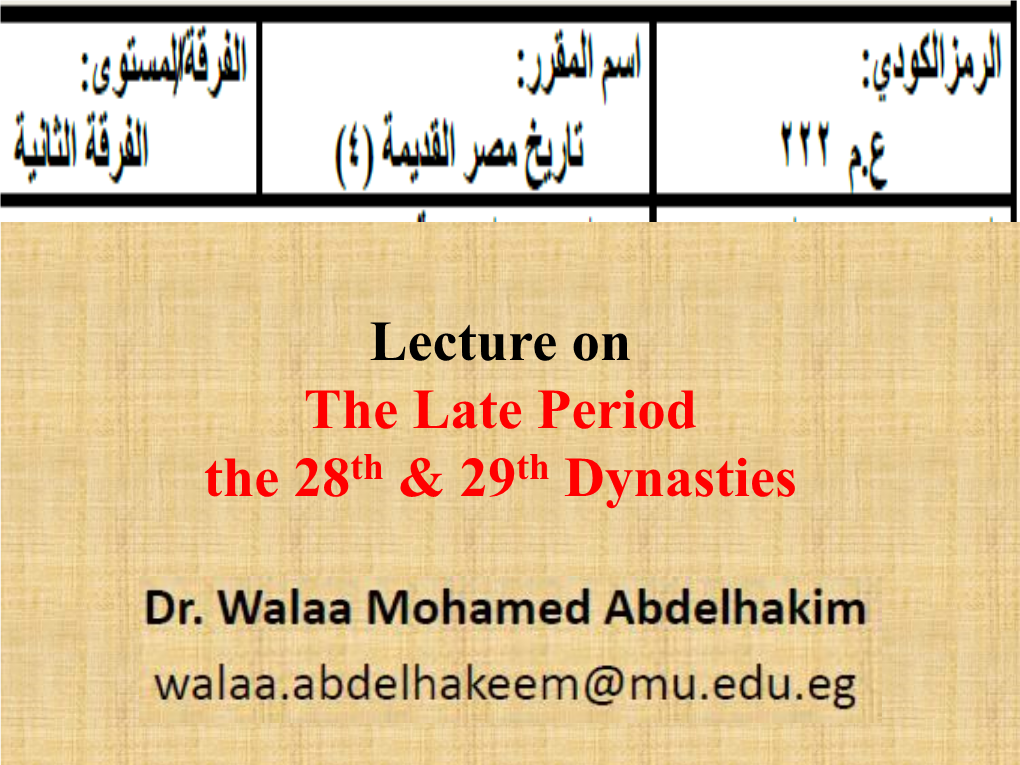 Lecture on the Late Period the 26Th Dynasty