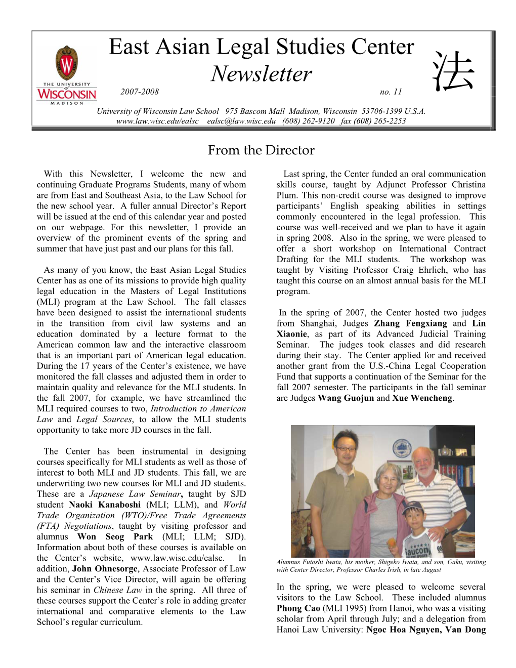 East Asian Legal Studies Center Newsletter 法 2007-2008 No