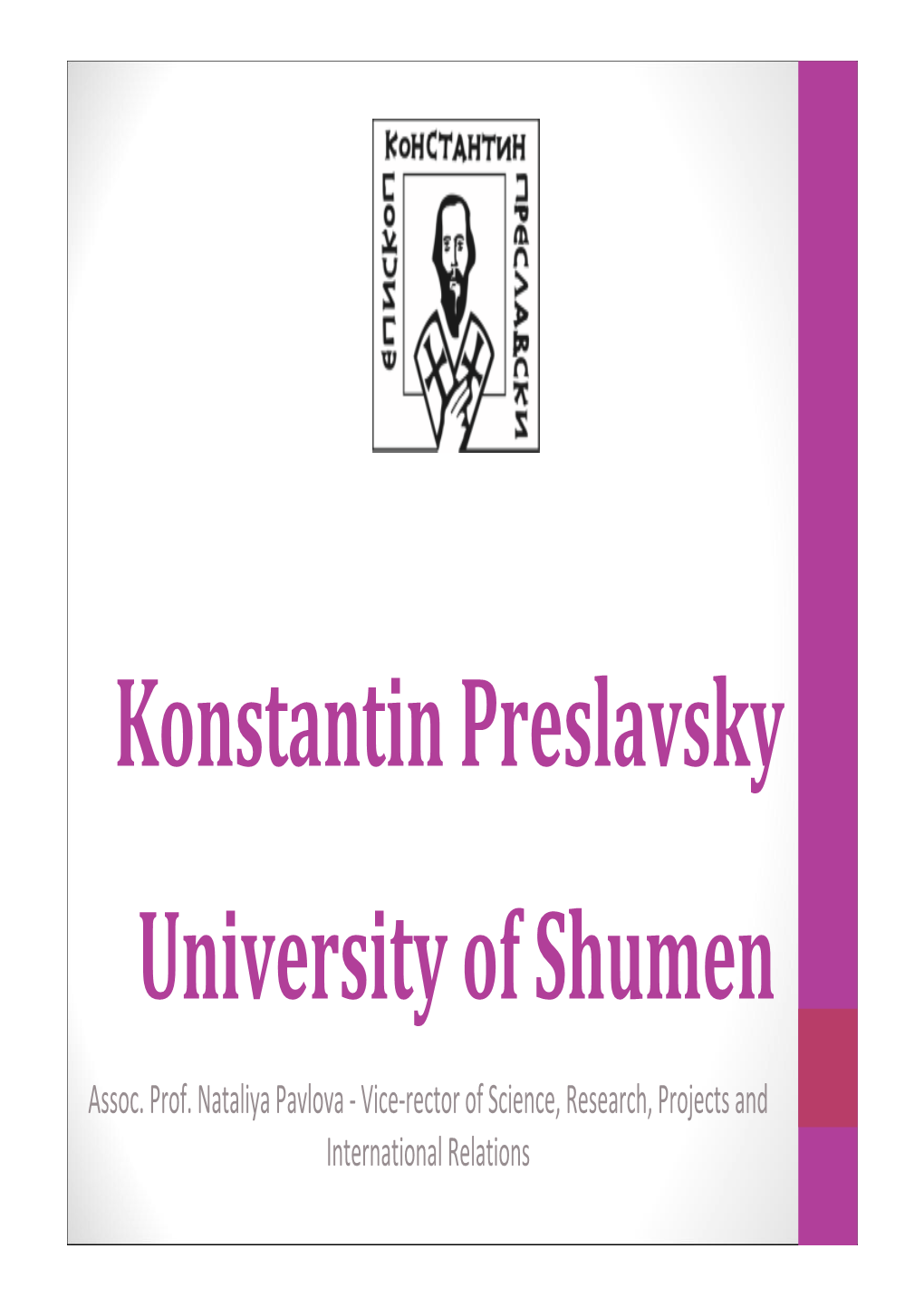 Konstantin Preslavsky University of Shumen