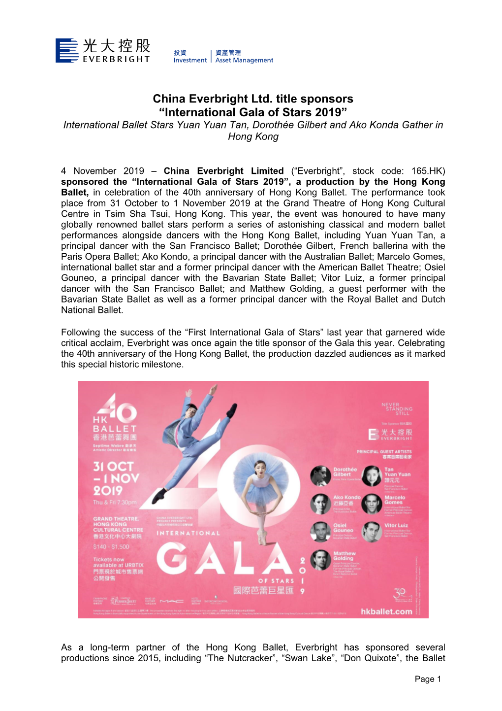 China Everbright Ltd. Title Sponsors “International Gala of Stars 2019” International Ballet Stars Yuan Yuan Tan, Dorothée Gilbert and Ako Konda Gather in Hong Kong