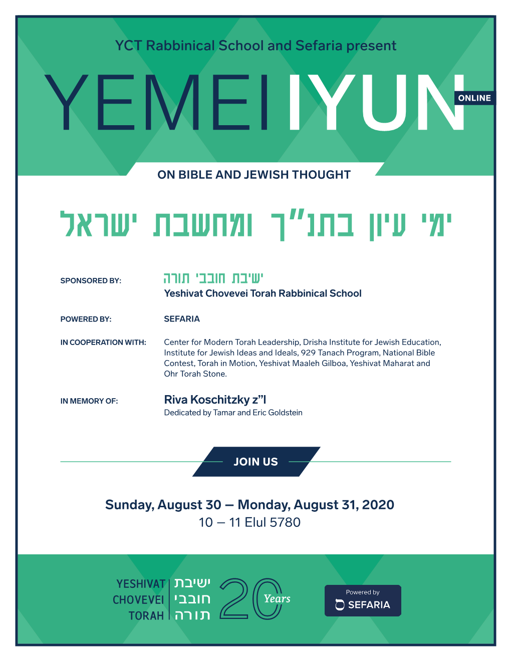 YCT Rabbinical School and Sefaria Present YEMEI IYUNONLINE