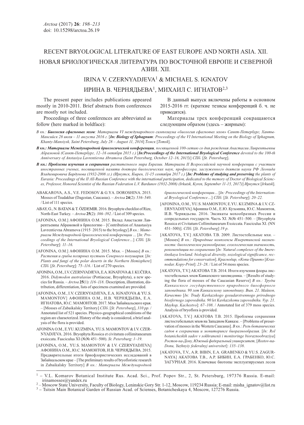 Recent Bryological Literature of East Europe and North Asia. Xii. Новая Бриологическая Литература По Восточной Европе И Северной Азии