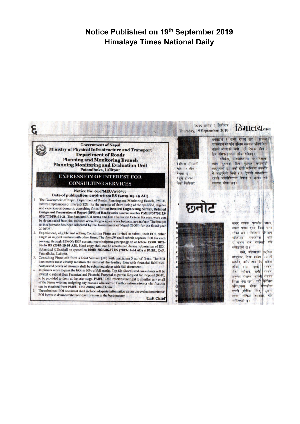 Notice Published on 19Th September 2019 Himalaya Times National Daily Notice for Cancellation of EOI for DPR Published on Himalaya Times on 2076-06-15