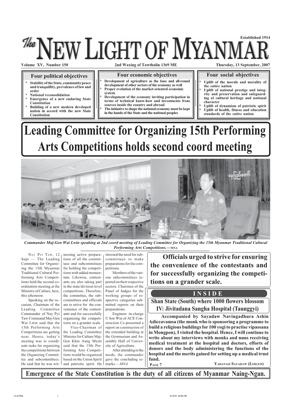 Leading Committee for Organizing 15Th Performing Arts Competitions Holds Second Coord Meeting