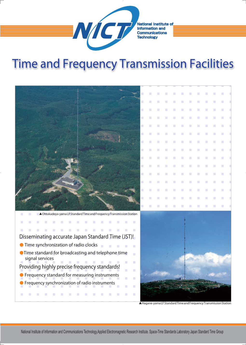 Time and Frequency Transmission Facilities