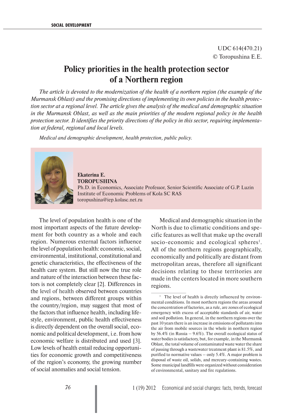 Policy Priorities in the Health Protection Sector of a Northern Region