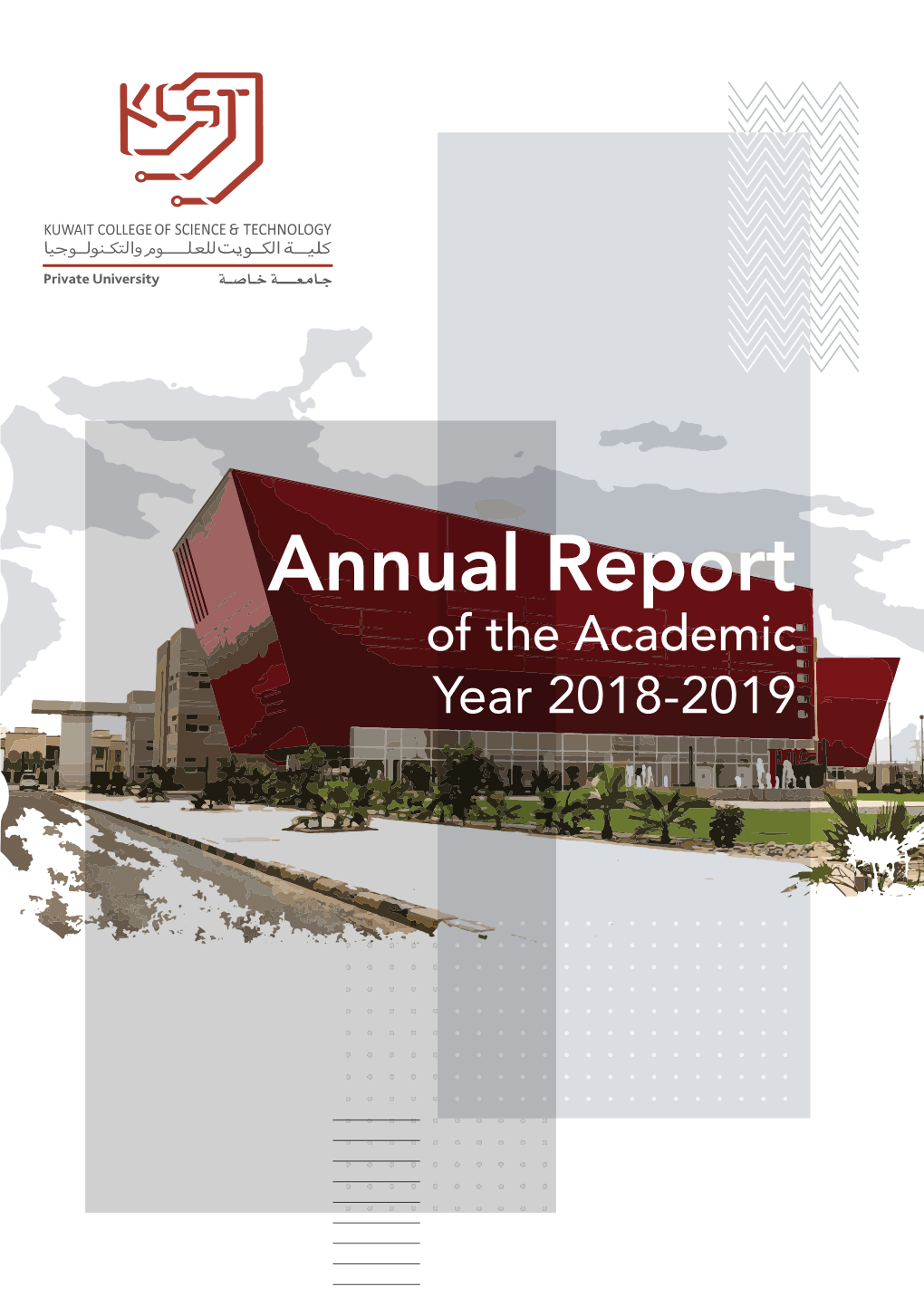 Annual Report of the Academic Year 2018-2019