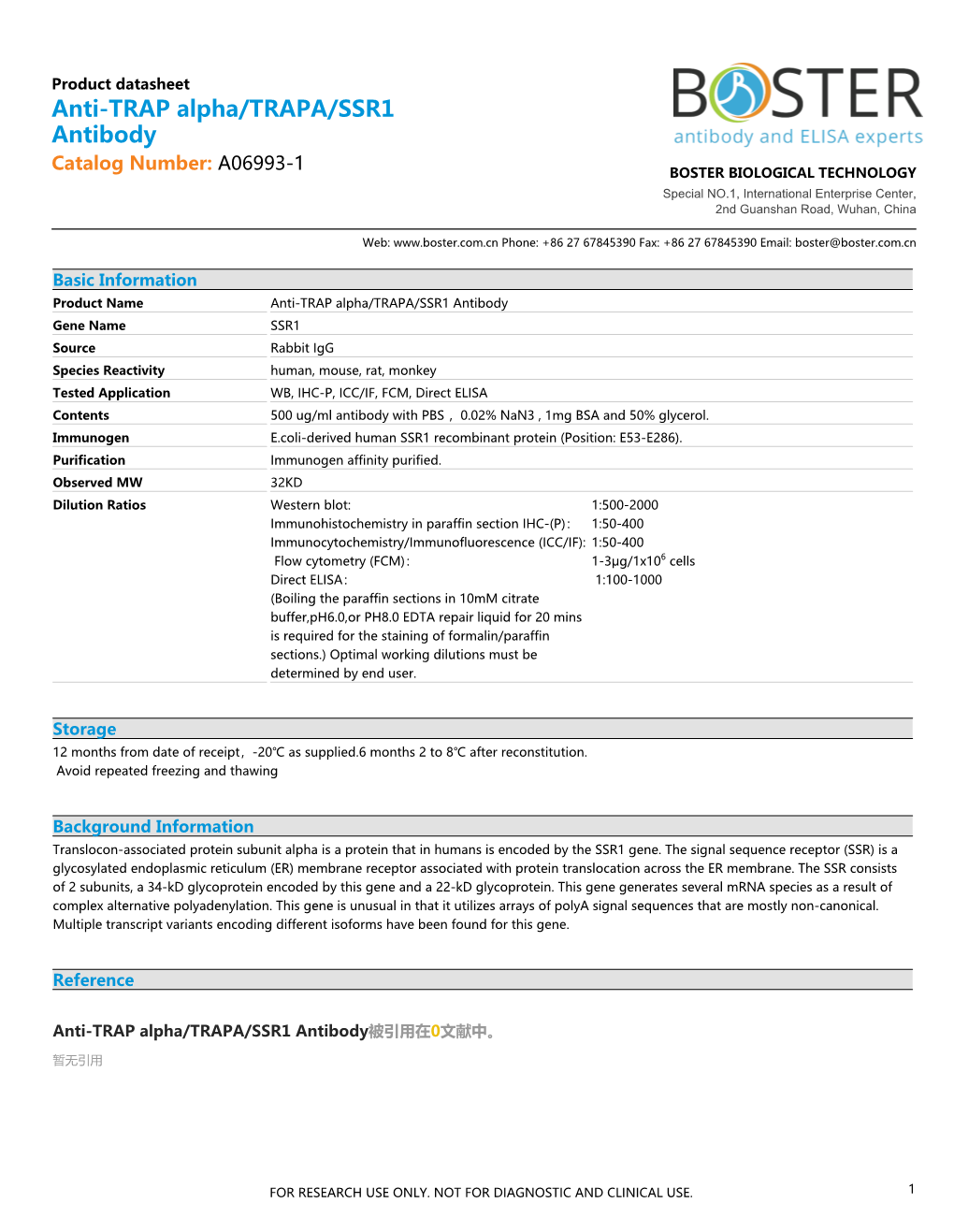 Datasheet A06993-1 Anti-TRAP Alpha/TRAPA/SSR1 Antibody