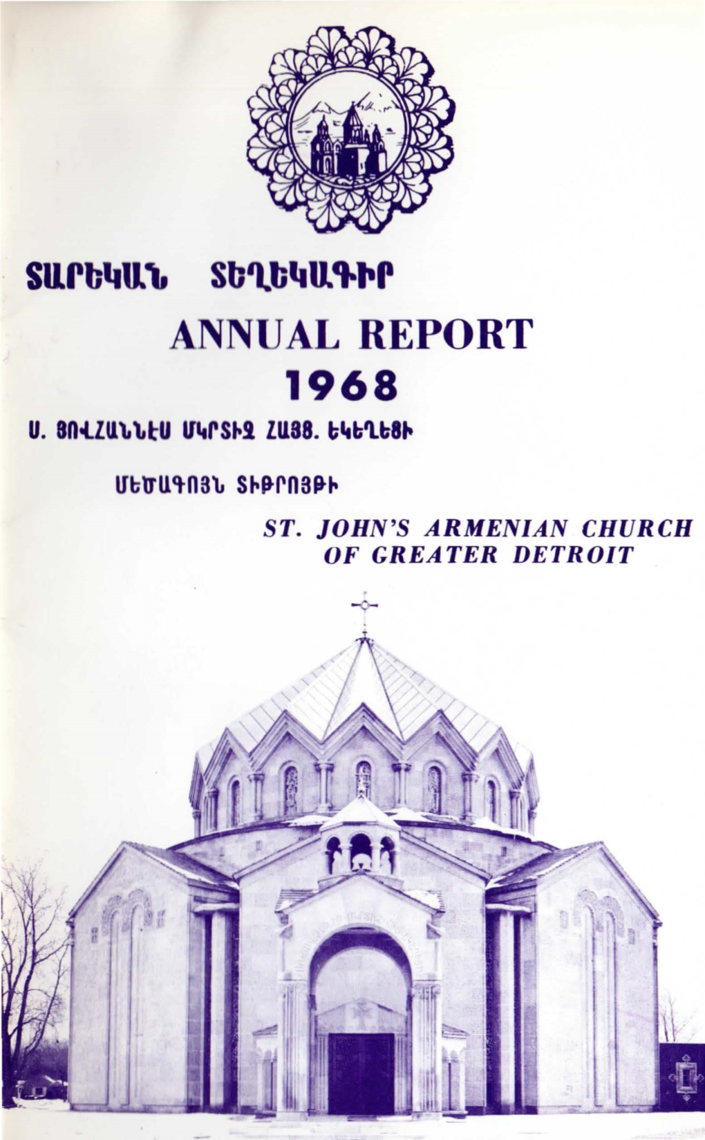 Annual Report 1968 U