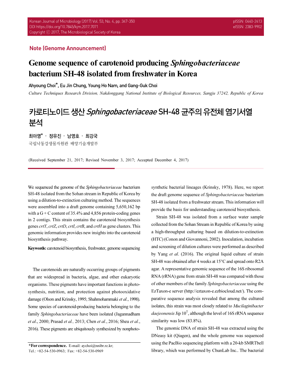 Genome Sequence of Carotenoid Producing Sphingobacteriaceae Bacterium SH-48 Isolated from Freshwater in Korea