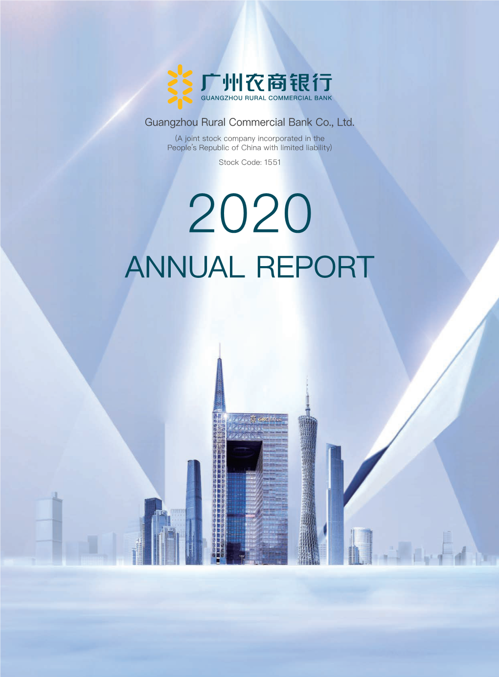 2020 Annual Report