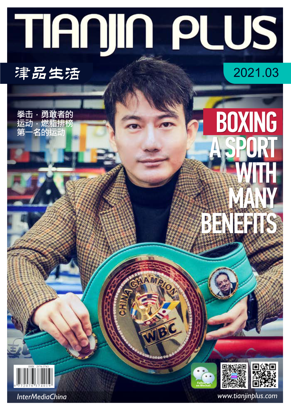 拳击，勇敢者的 运动，燃脂排榜 第一名的运动 Boxing a Sport with Many Benefits