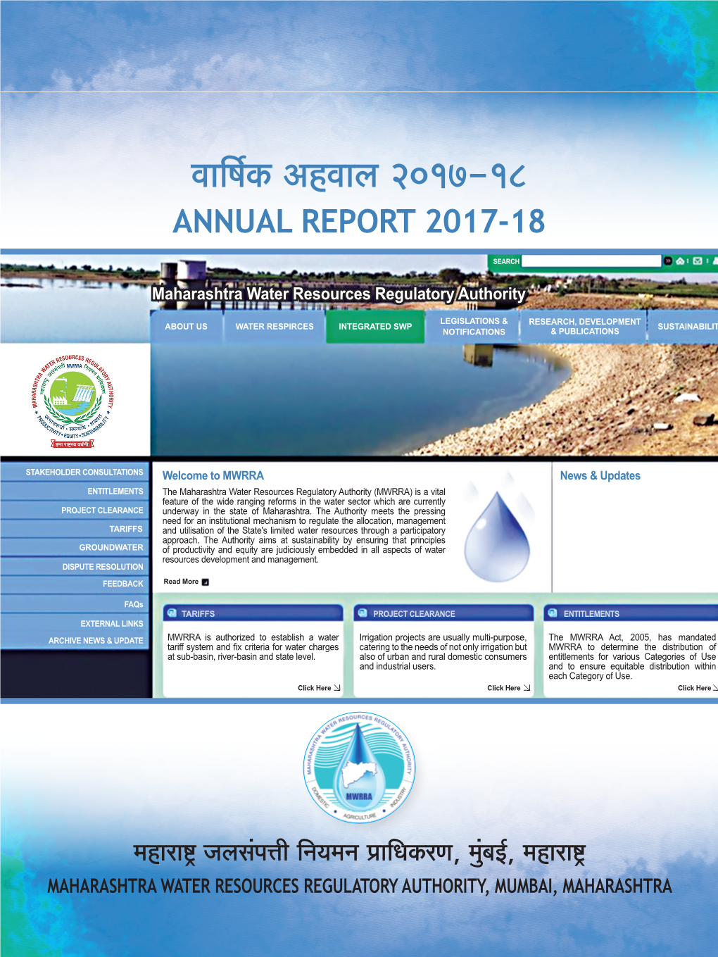 Dm{F©H$ Ahdmb 2017-18 Annual REPORT 2017-18